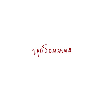 main img