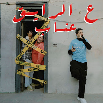 load img