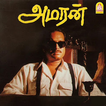 Adithyan Chandirane Suriyane (Version. 2) Ft Vairamuthu & Piraisoodan & S. P. Balasubrahmanyam