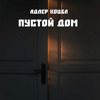 load img