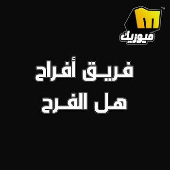 load img