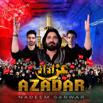 Ali Jee Akbar E Man