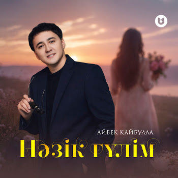 load img