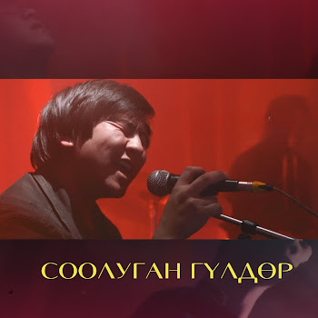 load img