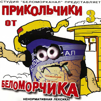 load img