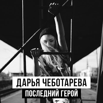 load img