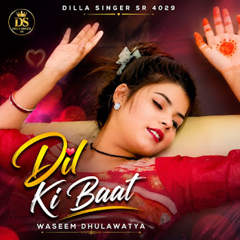 load img