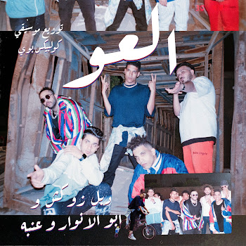 load img