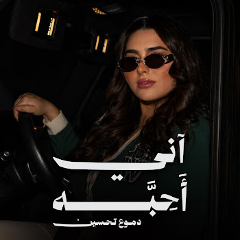 load img