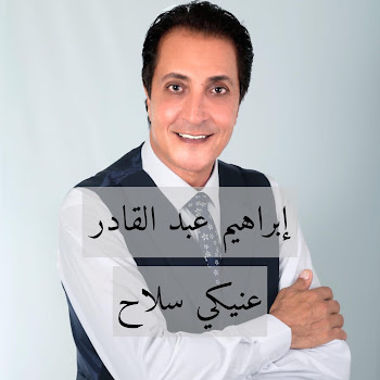 load img