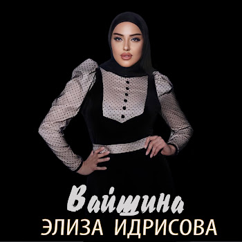 load img
