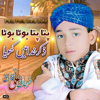 main img