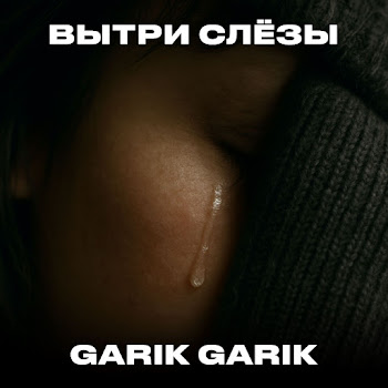 load img