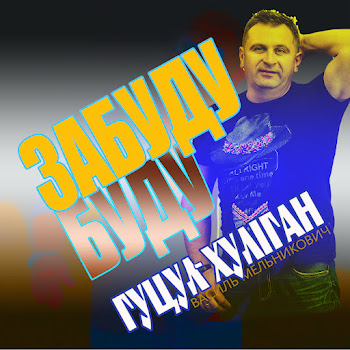 main img