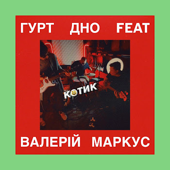 main img