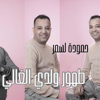 load img