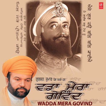 Hans Raj Hans Mil Mere Preetma Jeeo Ft Bhai Harjinder Singh (Srinagar Wale) & Sant Anoop Singh (Una Sahib Wale)