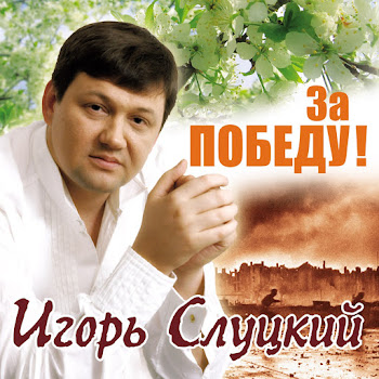 load img