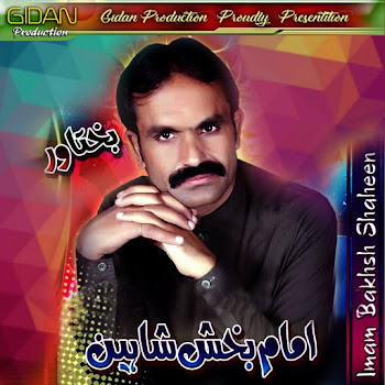 main img
