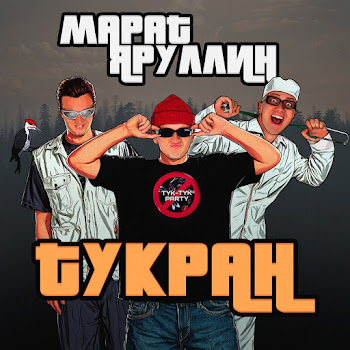 load img