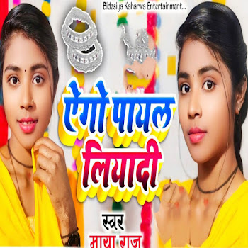 main img