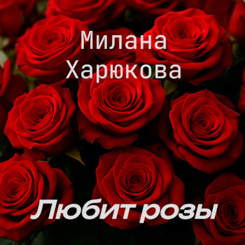 load img