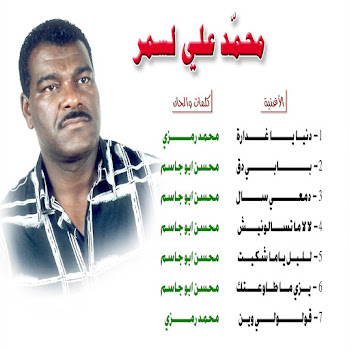 load img