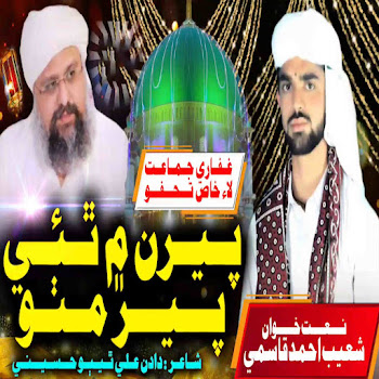 main img