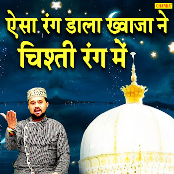 load img