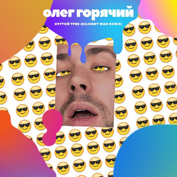 load img