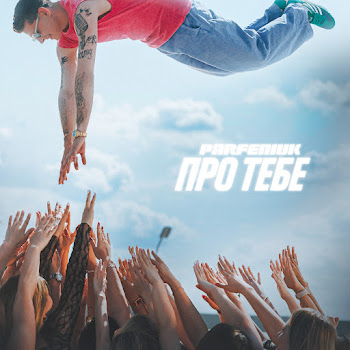 main img