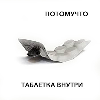 load img