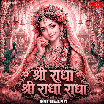 Priya Supriya Shri Radha Shri Radha Radha Ft Railhan Studios & Sachin Railhan