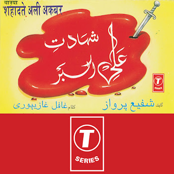 load img