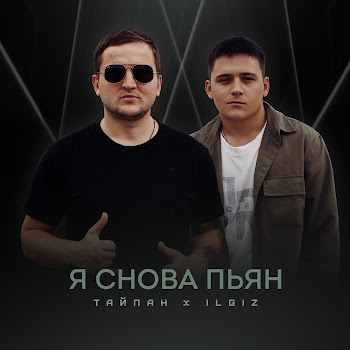 load img