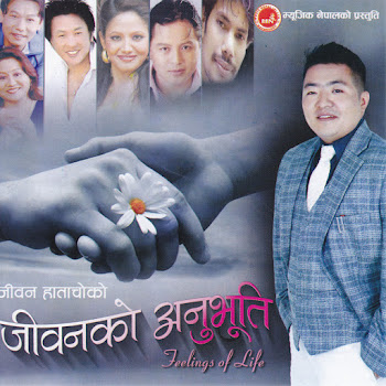 Uday Sotang Maya Aafai Baschha Ft Manila Sotang