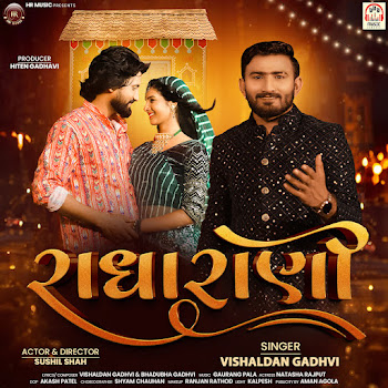 Vishaldan Gadhvi — Radharani