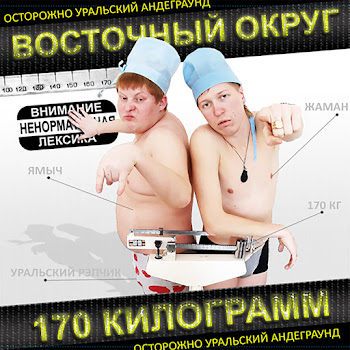 load img