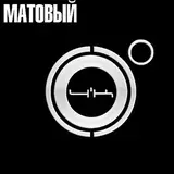 4K — Без Палева