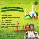 A One Star Band Balasinor — Ya Ibne Ali Aajao (Feat. Abdul Rashid)