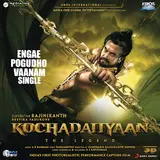 A. R. Rahman — Engae Pogudho Vaanam Ft S.p. Balasubrahmanyam