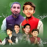 Abbas Abdaali — Aao Madinay Chalain Ft Muazzam Ali Mirza