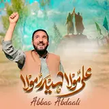 Abbas Abdaali — Ali Hay Bolta Quraan Suno