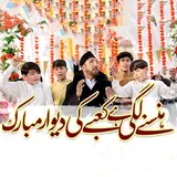 Abbas Abdaali — Hasnay Lagi Hai Kaabay Ki Dewar Mubarak