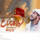 Abbas Abdaali — Karbala E Chagha