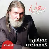 Abbas Kamandi — Natori