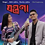 Abhi Rabha — Jontrona Ft Banita Rabha