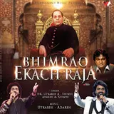 Adarsh Shinde — Udhal Ho (From "Malaal") Ft Sanjay Leela Bhansali