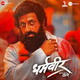 Adarsh Shinde — Ashtami