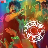 Adarsh Shinde — Ararara